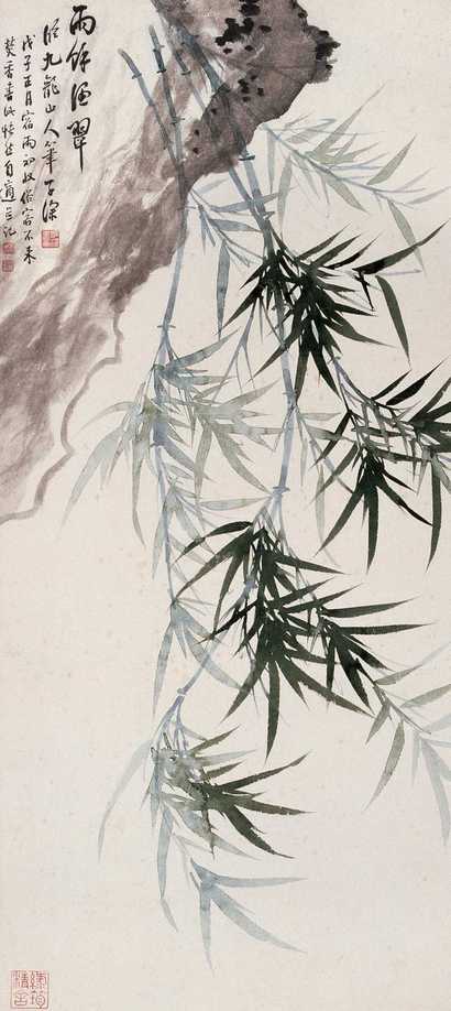吴子深 雨余湿翠图 镜心